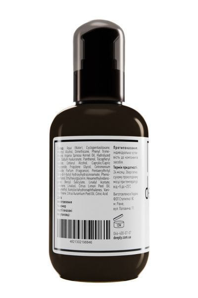 Deeply Brilliant Finishing Cream Крем для волос 2167 фото