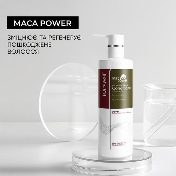 Karseell Maca Essence Repair Conditioner Кондиционер восстанавливающий 1043 фото