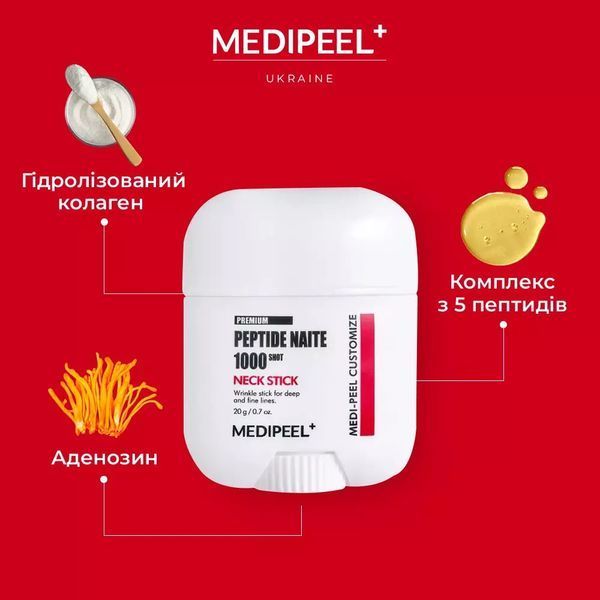 Подтягивающий стик для шеи Medi-Peel 1467 фото