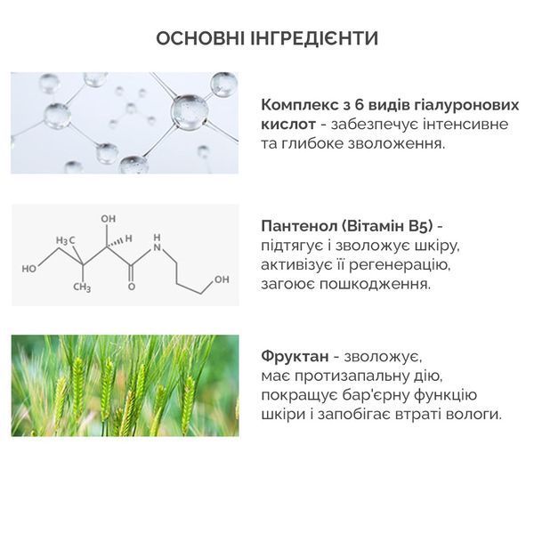 Увлажняющие гидрогелевые патчи Dr.Ceuracle Hyal Reyouth Hydrogel Eye Mask 2367 фото