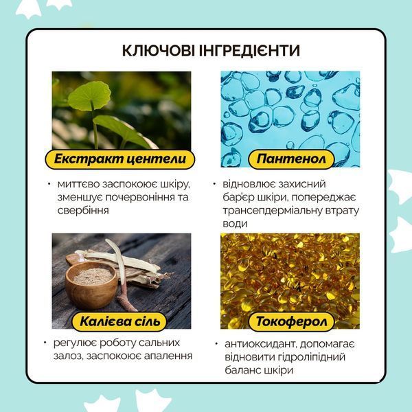 Солнцезащитный крем с Центеллой Benton Air Fit UV defense Sun Cream SPF50+/PA++++, 50 мл 701 фото