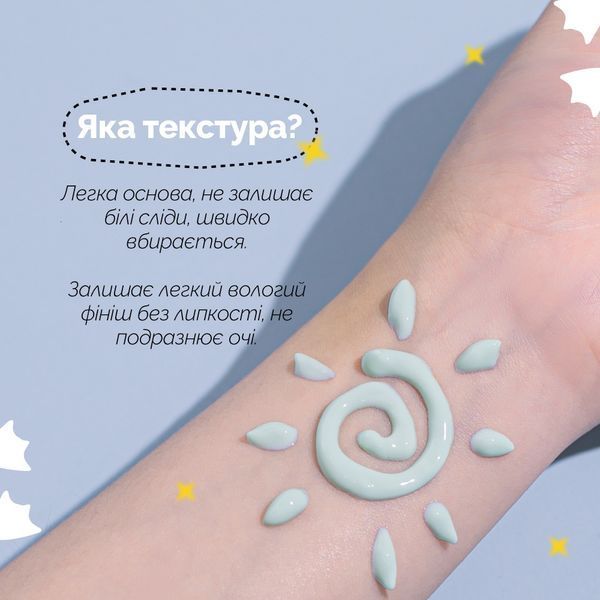 Солнцезащитный крем с Центеллой Benton Air Fit UV defense Sun Cream SPF50+/PA++++, 50 мл 701 фото