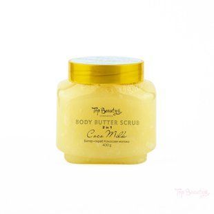 Баттер-скраб для тела 2 в 1 400 г Top Beauty Кокосовое молоко  138 фото