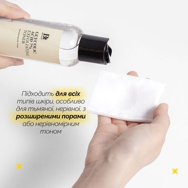 Отшелушивающий тонер с 7% гликолевой кислоты Benton Glycolic Acid 7% Exfoliating Toner (150 мл) 1299 фото