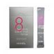 Маска-стік для волосся Masil 8 Seconds Salon Hair Mask 8 мл 2891 фото 2