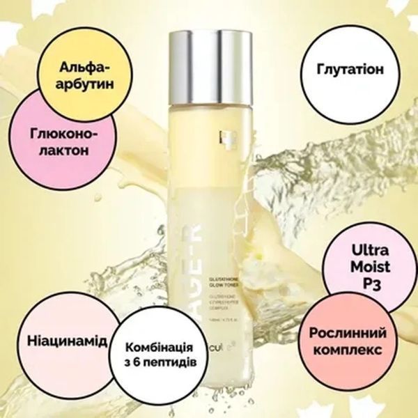 Тонер-молочко с глутатионом для освещения и сияния MEDICUBE AGE-R Glutathione Glow Toner 140 мл 2725 фото