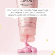 Очищающая пенка с полинуклеотидами и ниацинамидом Medicube PDRN Pink Niacinamide Whip Cleanser, 120 г 2736 фото