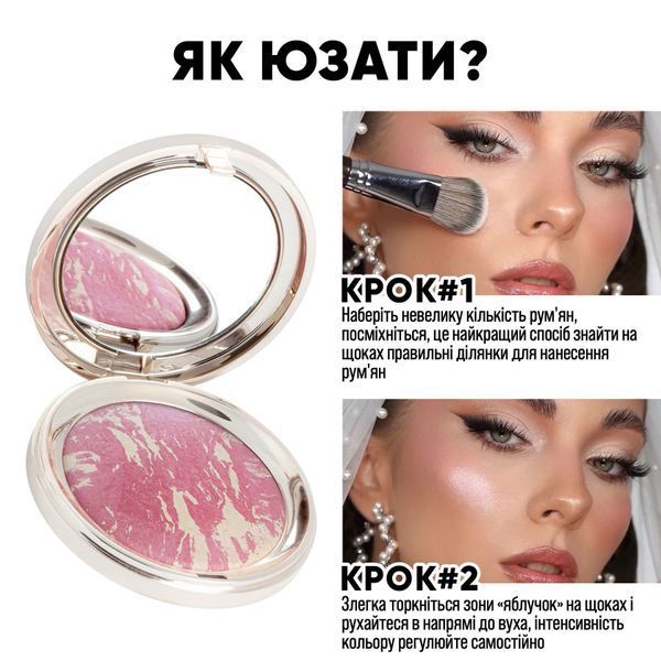 Sinart  B1 BLUSHPRO рум'яна для обличчя  2095 фото
