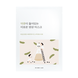 Питательная тканевая маска с экстрактом черных соевых бобов ROUND LAB Soybean Nourishing Mask 185 фото 1