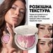 Sinart  B1 BLUSHPRO рум'яна для обличчя  2095 фото 2