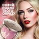 Sinart  B1 BLUSHPRO рум'яна для обличчя  2095 фото 3