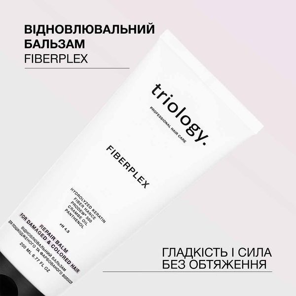 Відновлювальний бальзам для пошкодженого та фарбованого волосся Fiberplex Triology 3151 фото