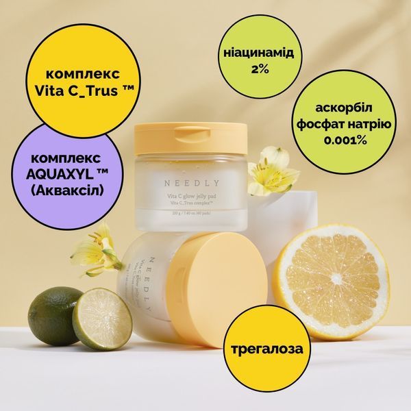 Зволожувальні тонер-педи для сяйва шкіри Needly Vita C glow Jelly Pad, 5мл 2шт 708 фото
