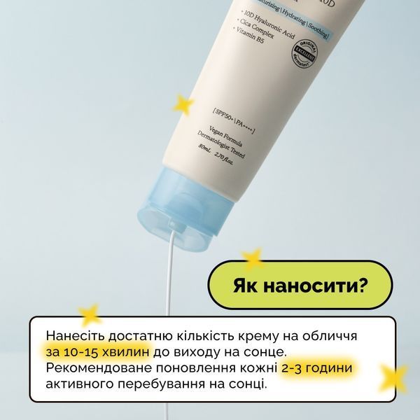 Солнцезащитный крем с 10 формами гиалуроновой кислоты и центеллой Doctors 80 ml 763 фото