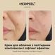Антивіковий крем для обличчя Medi-Peel Peptide-Tox Bor Cream  109 фото 2