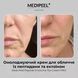 Антивозрастной крем с пептидами и эктоином Medi-Peel Peptide 9 Volume Tox Cream Pro 0024 фото 3
