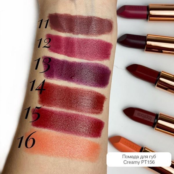 Top Face Помада для губ Instyle Сreamy Lipstick 2000 фото