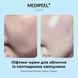 Зволожуючий крем для обличчя капсульний Medi-Peel Power Aqua Cream  106 фото 3