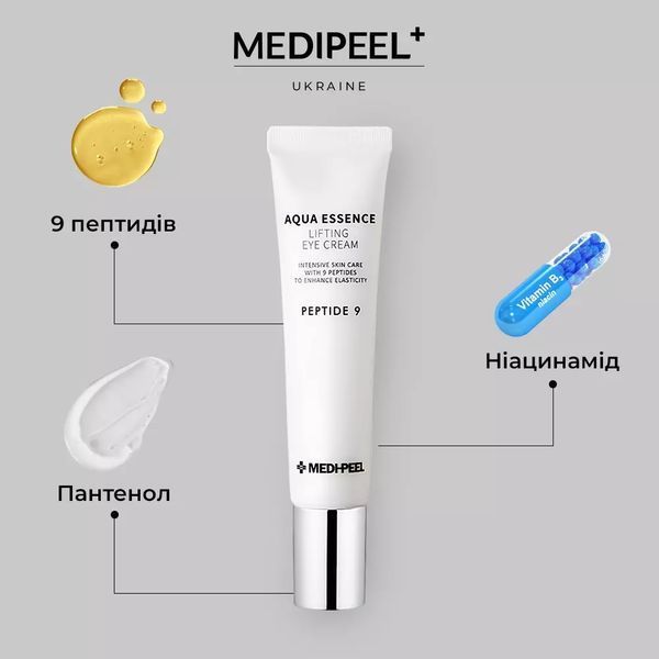 Крем для кожи вокруг глаз Medi-Peel Peptide 9 Aqua Essence Lifting Eye Cream 1406 фото