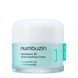 Успокаивающий крем для лица с пантенолом No.1 Pantothenic B5 Active Soothing Cream 2489 фото 1